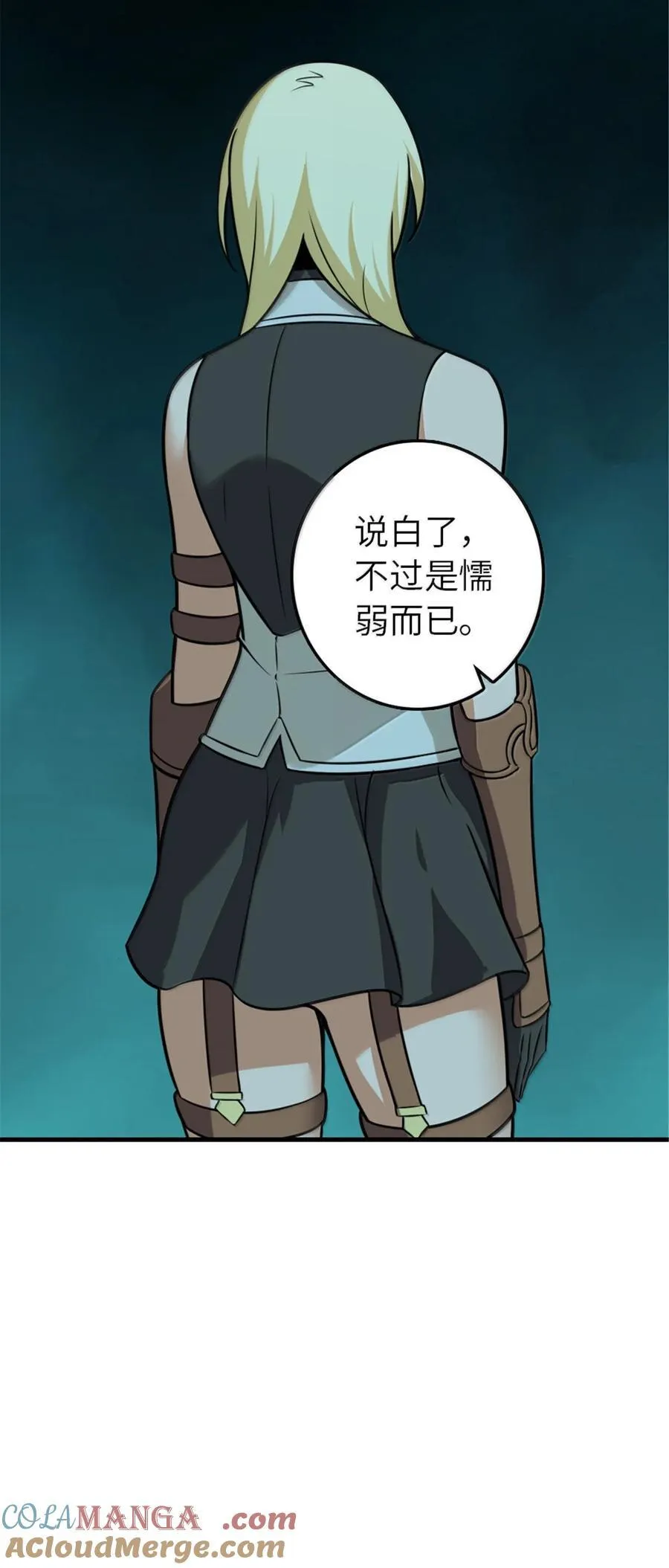 615 见见“神明”吧 第64页