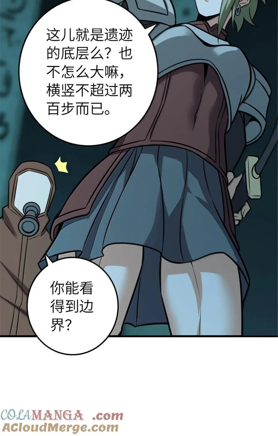 616 源头 第4页