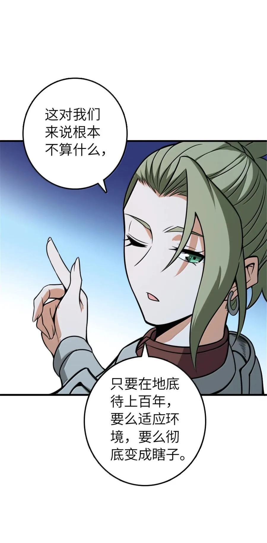 616 源头 第5页