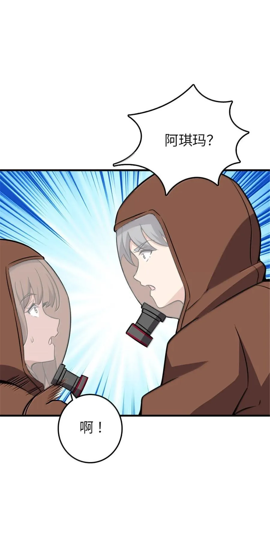 616 源头 第12页