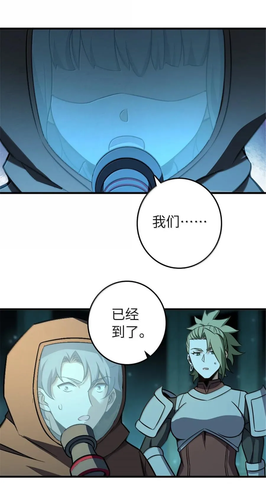 616 源头 第14页