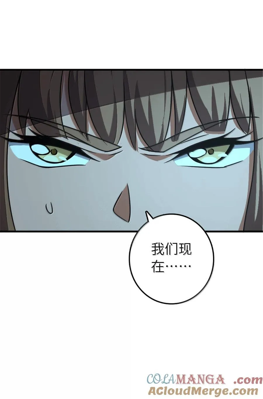 616 源头 第16页