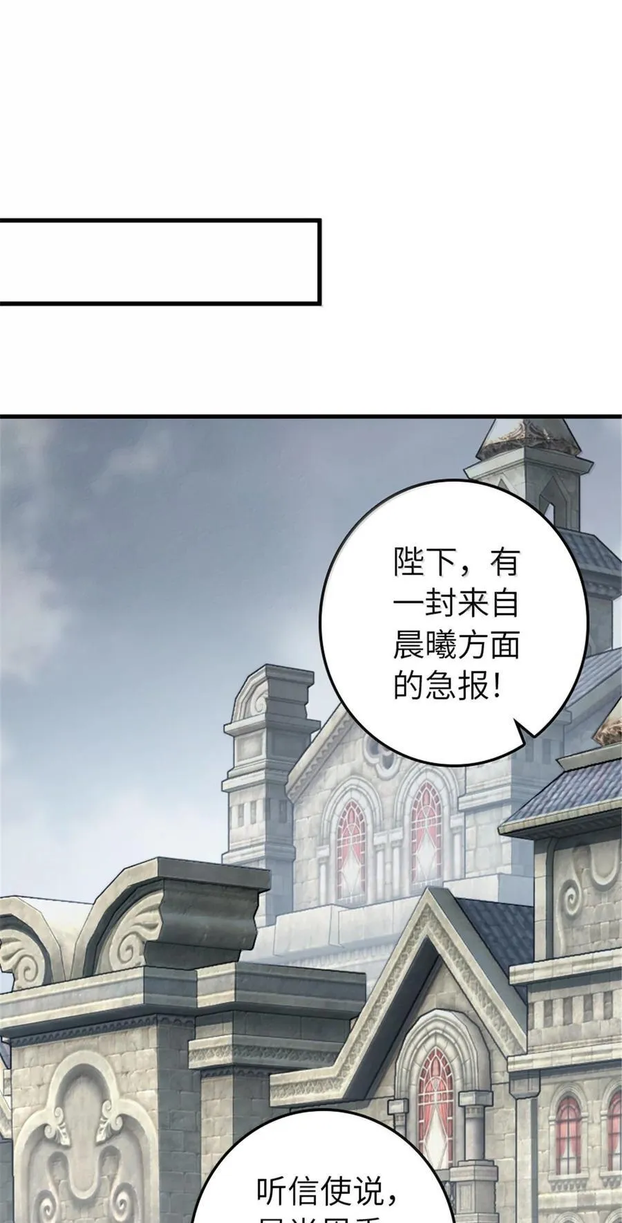 616 源头 第23页