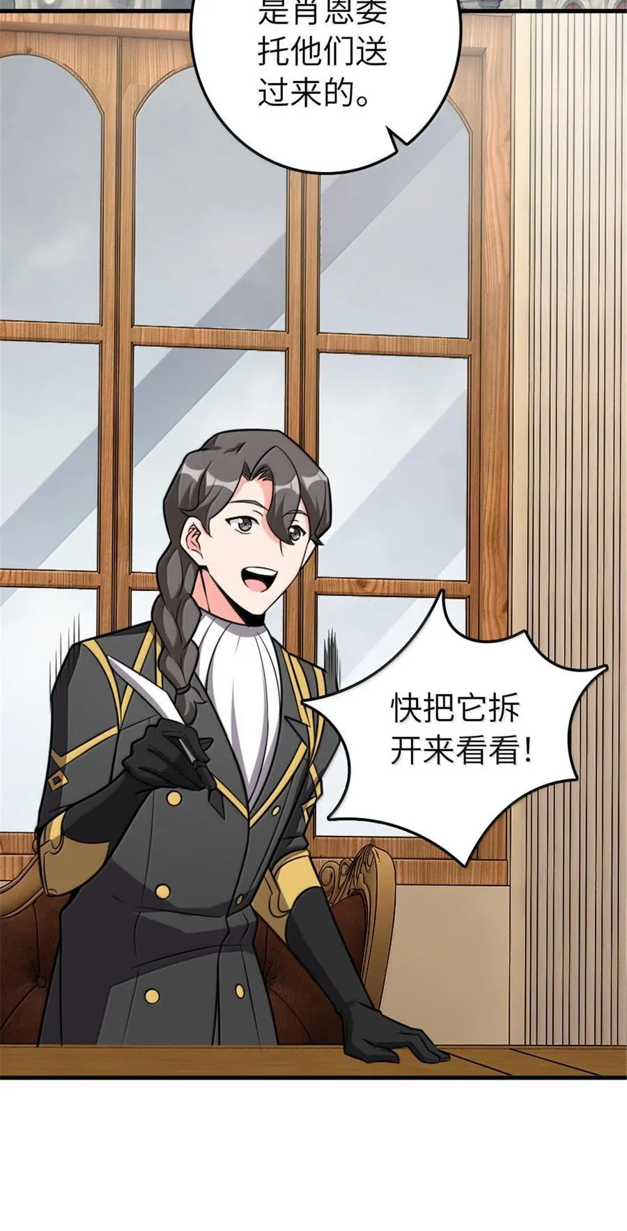 616 源头 第24页