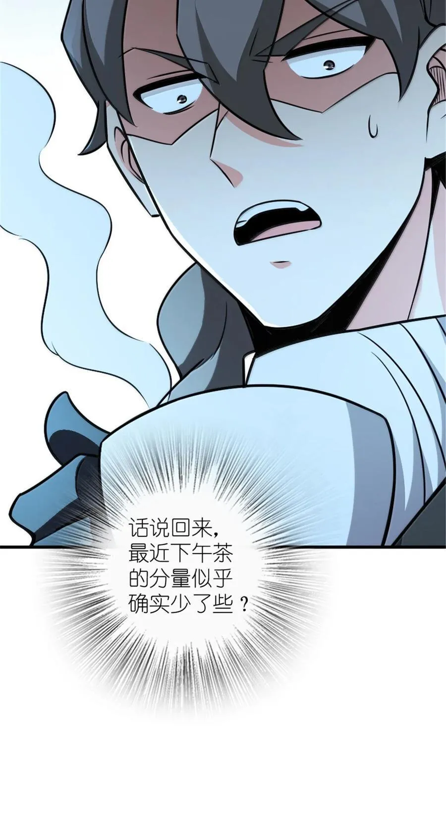 616 源头 第29页