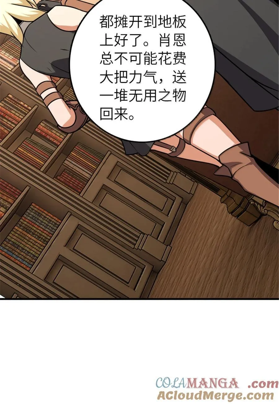 616 源头 第37页