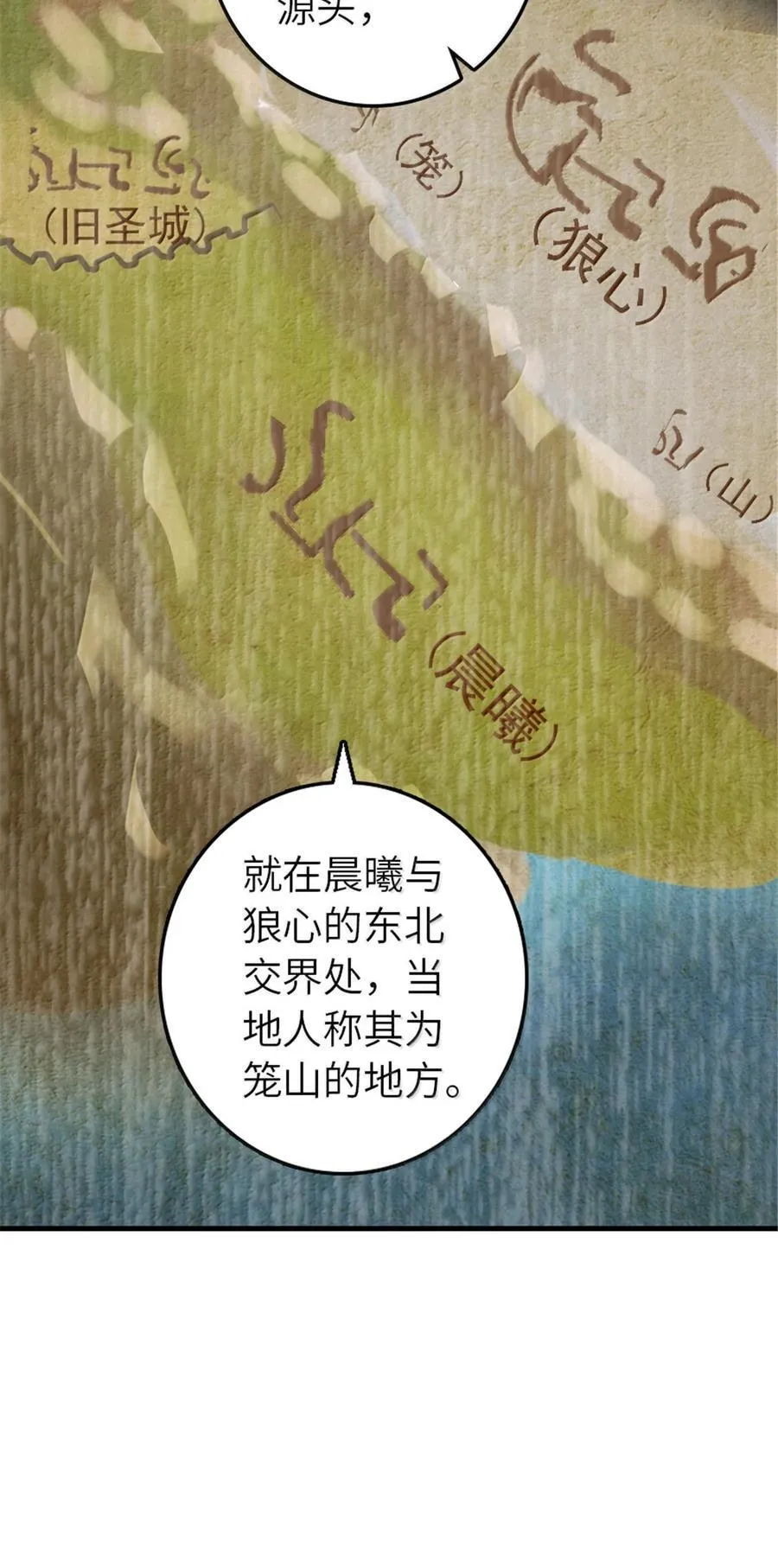 616 源头 第39页