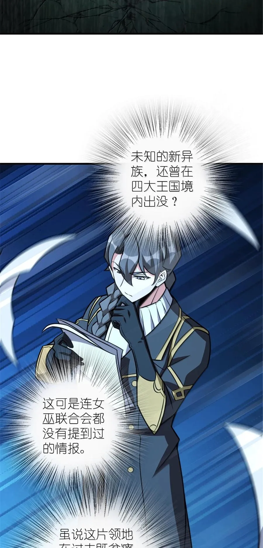 616 源头 第44页
