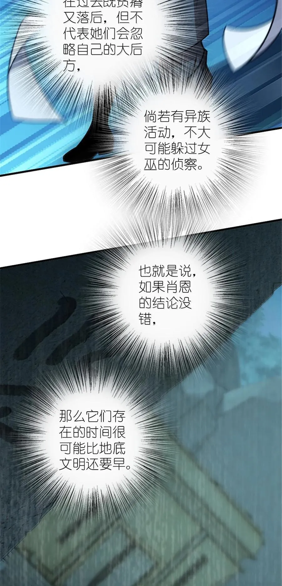 616 源头 第45页