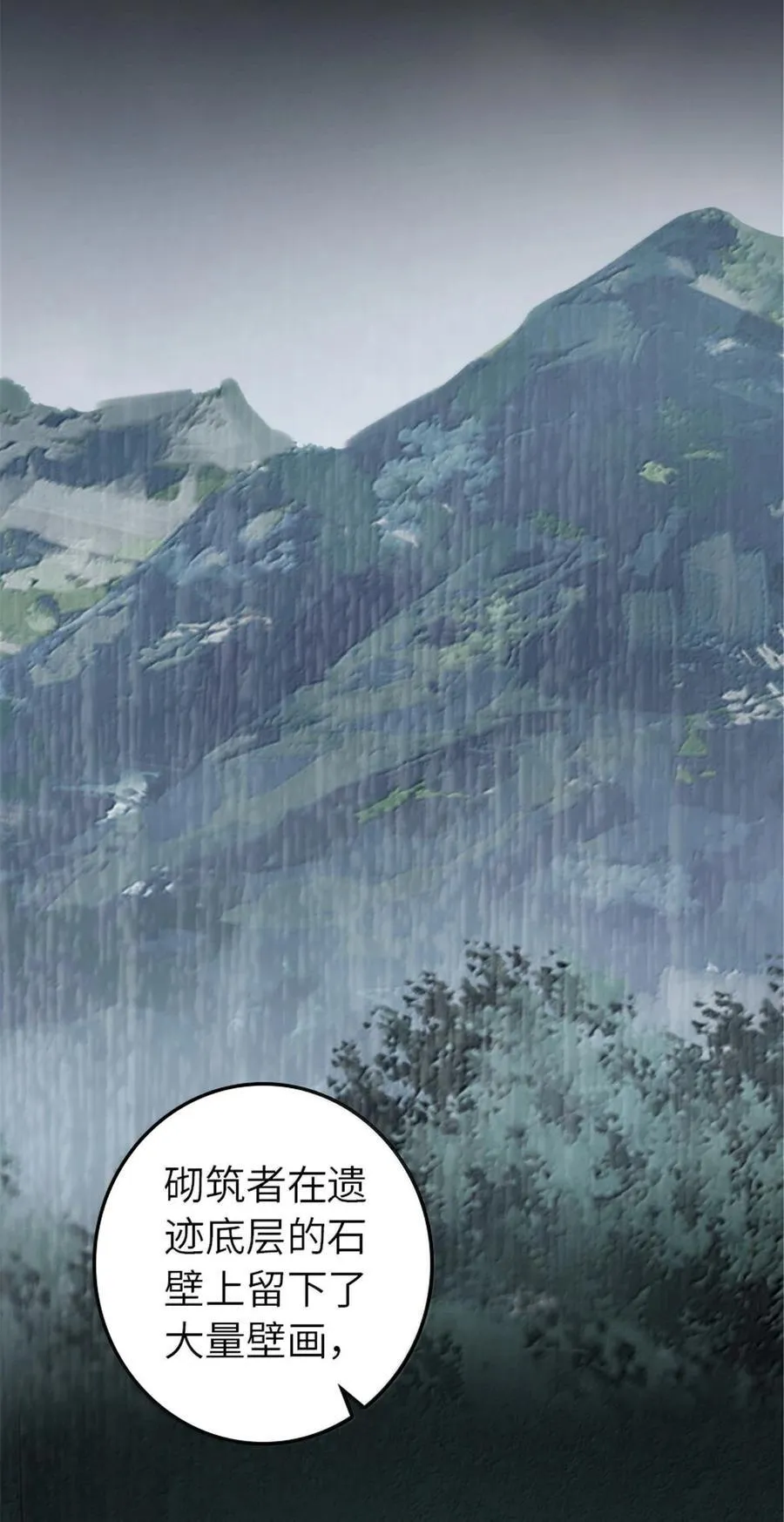 616 源头 第47页
