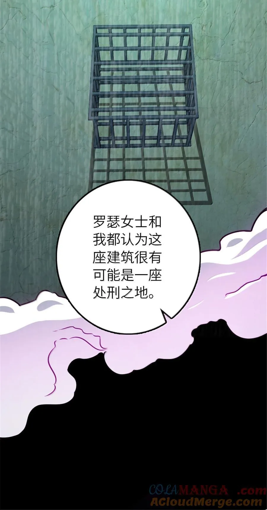 616 源头 第49页