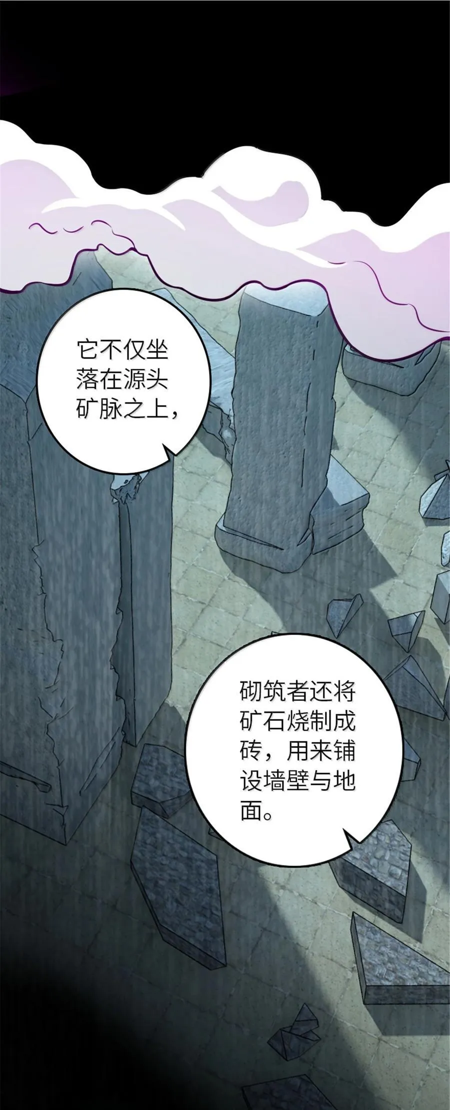 616 源头 第50页