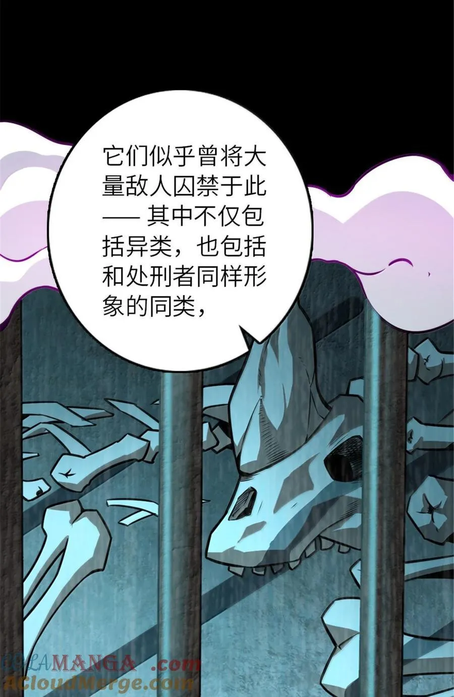 616 源头 第52页