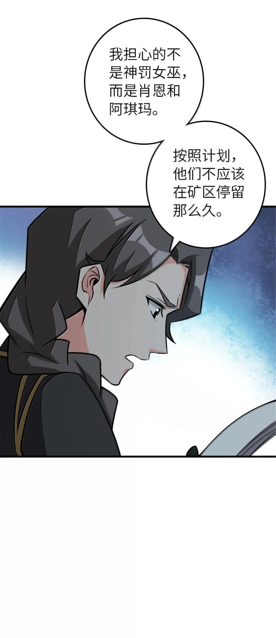 616 源头 第60页