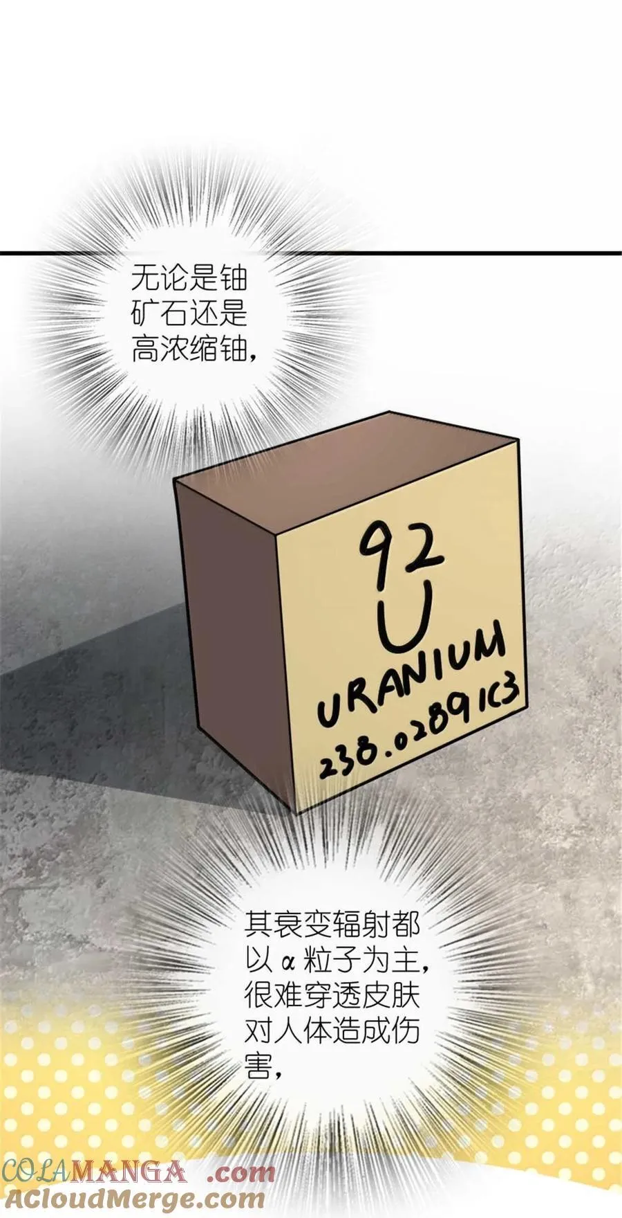 616 源头 第61页