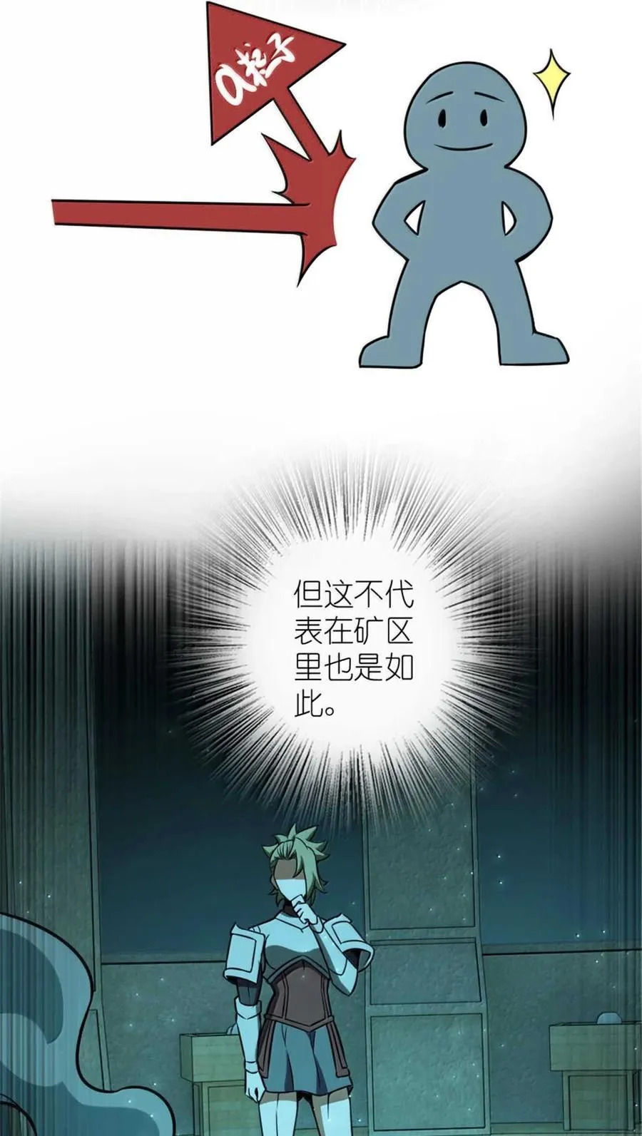 616 源头 第62页