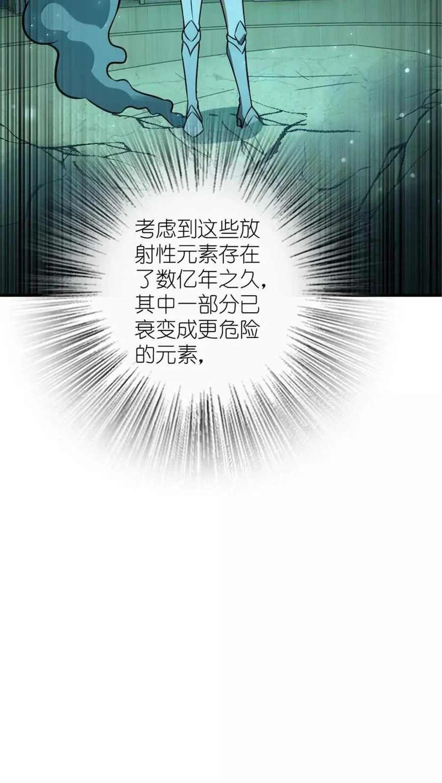 616 源头 第63页