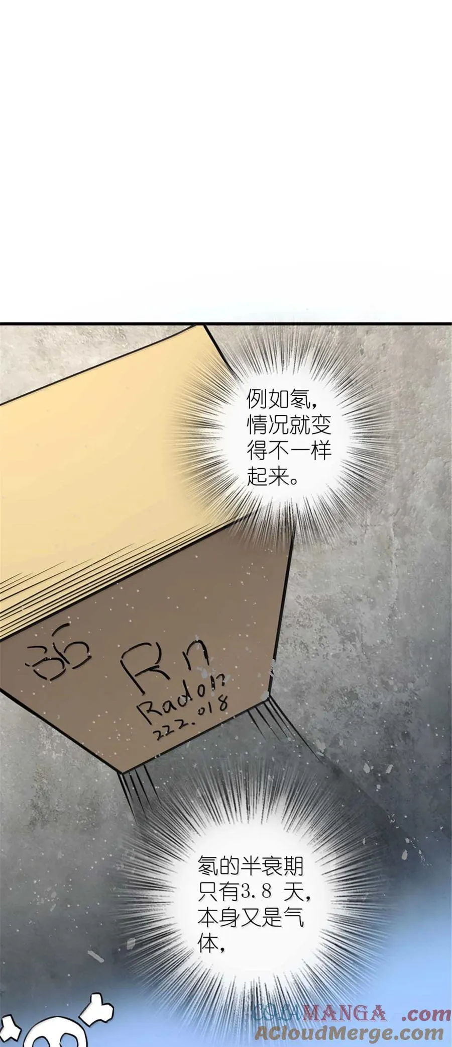 616 源头 第64页