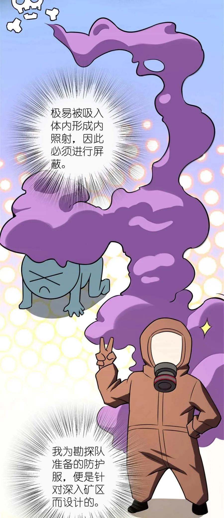 616 源头 第65页