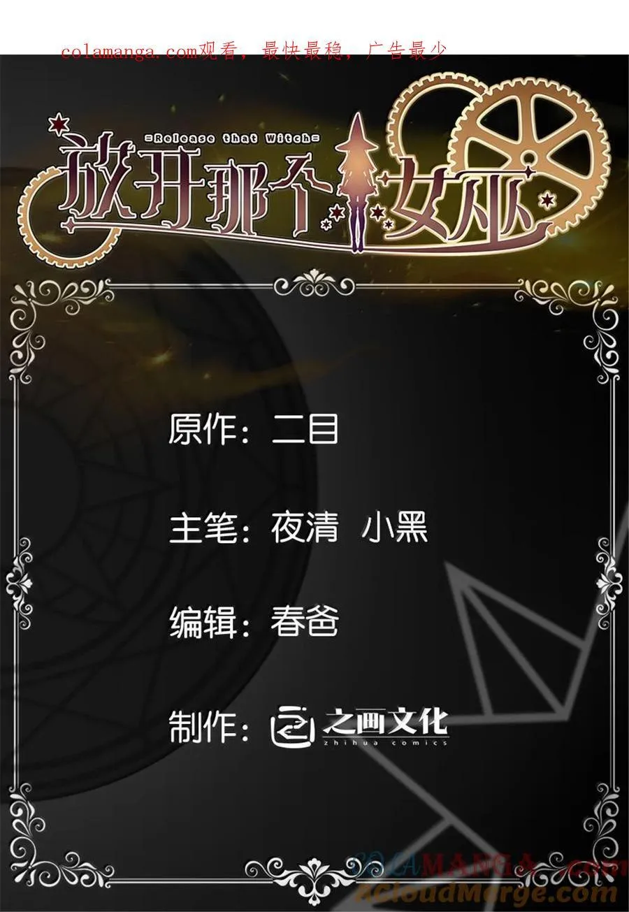 617 被俘者 第1页