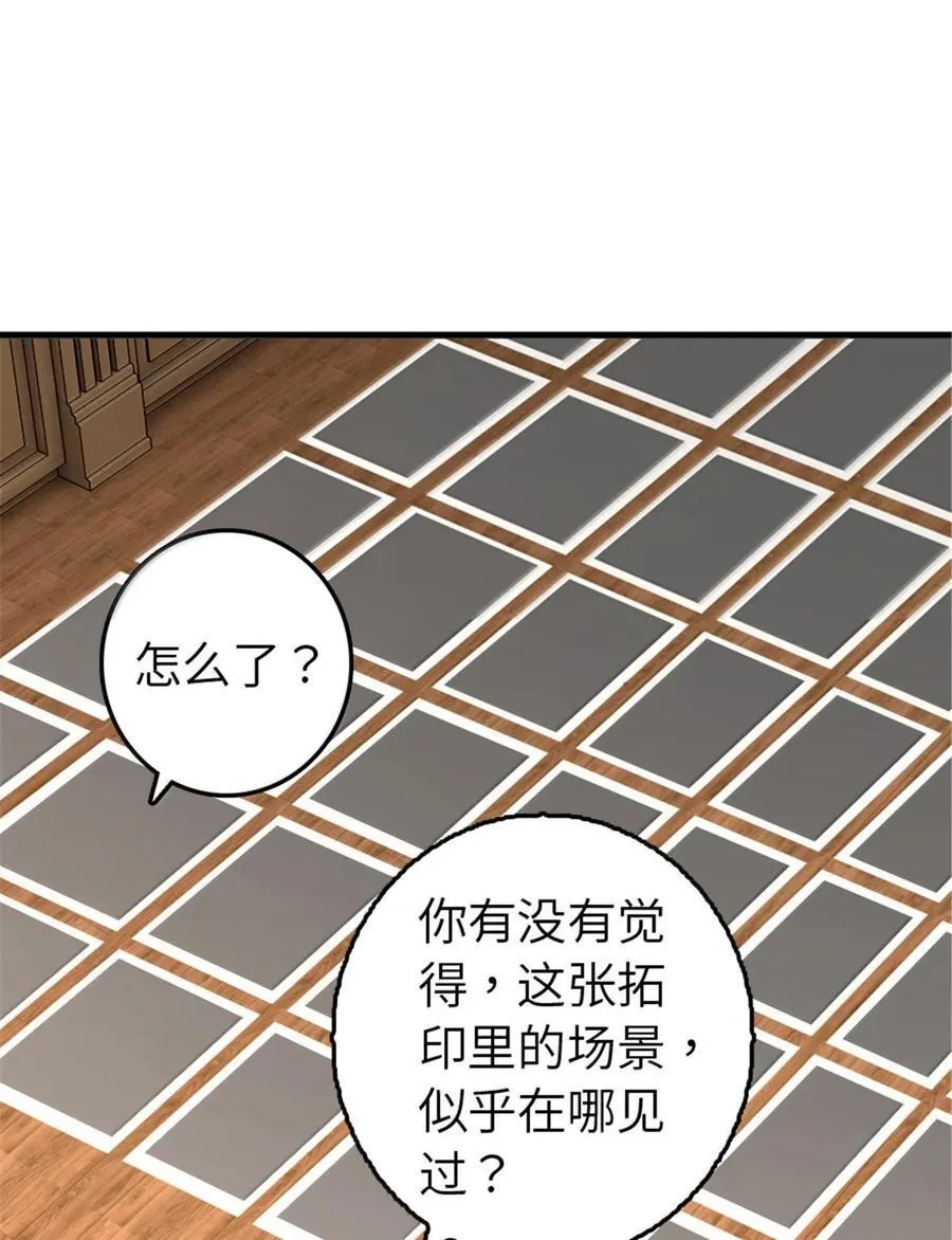 617 被俘者 第5页