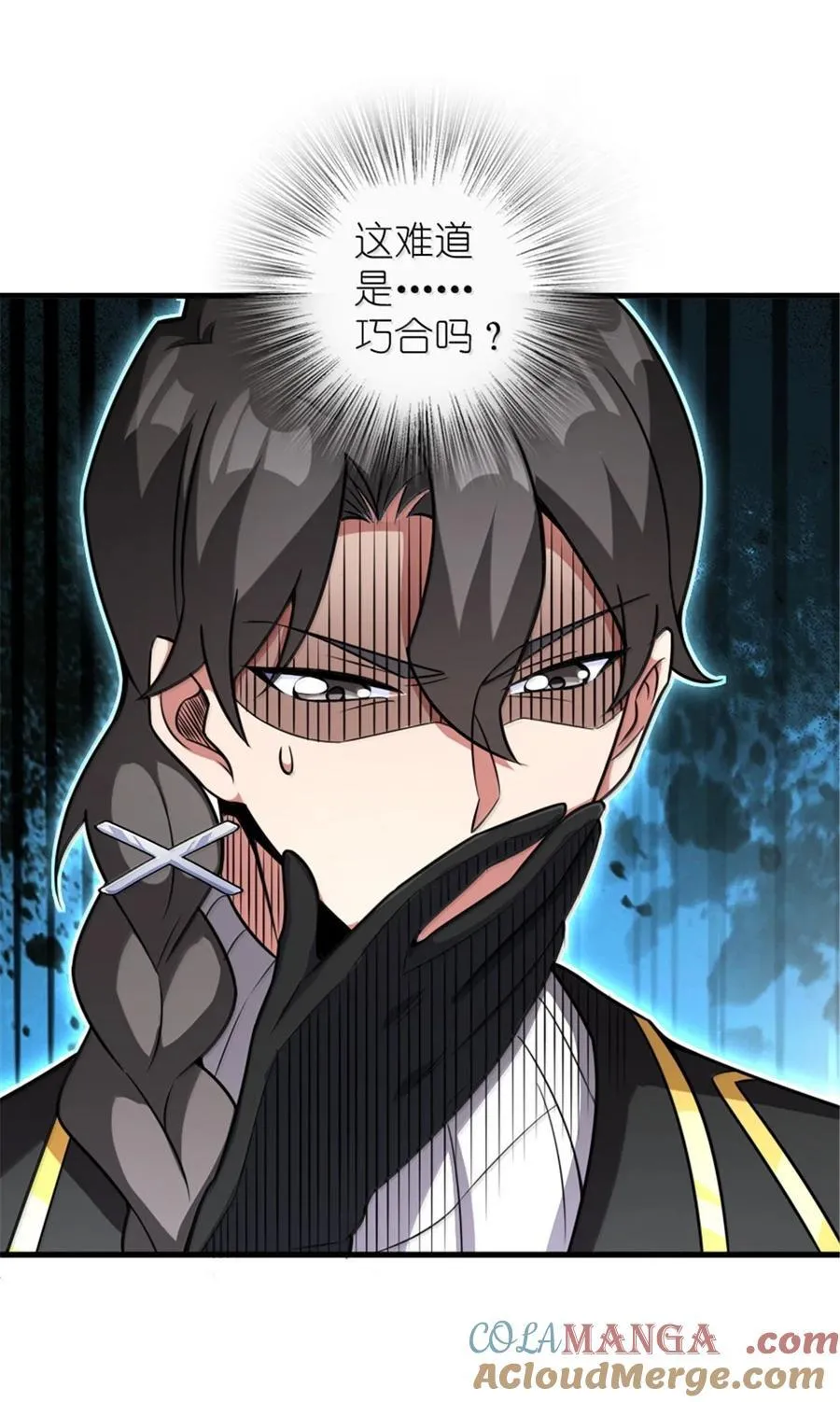 617 被俘者 第13页