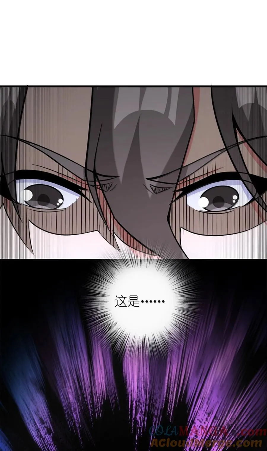 617 被俘者 第16页