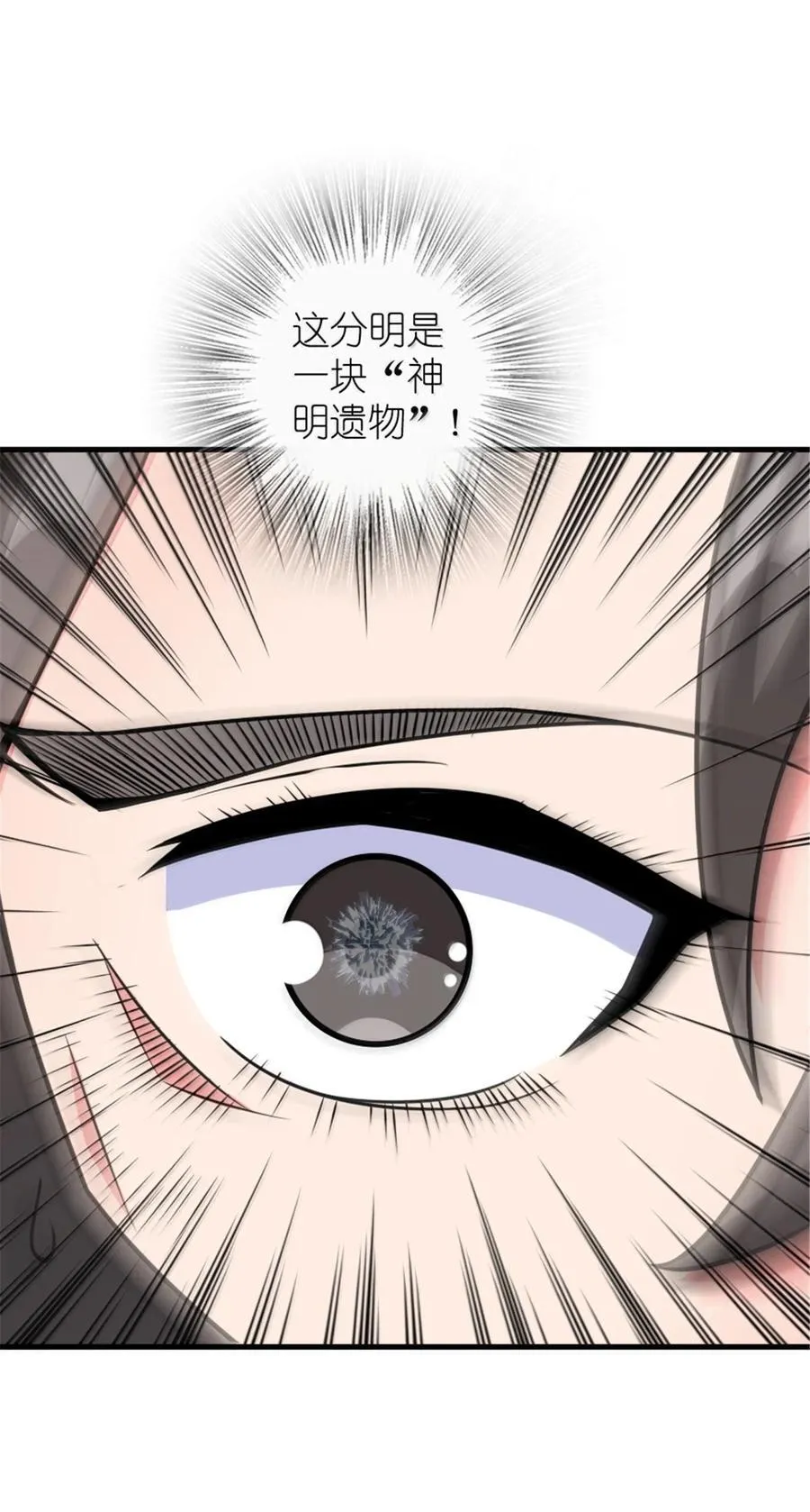 617 被俘者 第18页