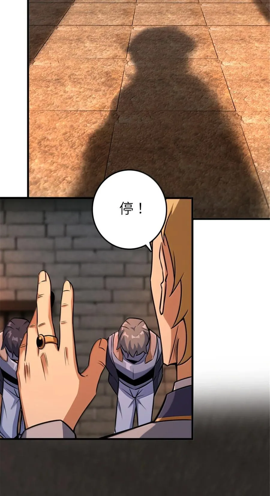 617 被俘者 第21页