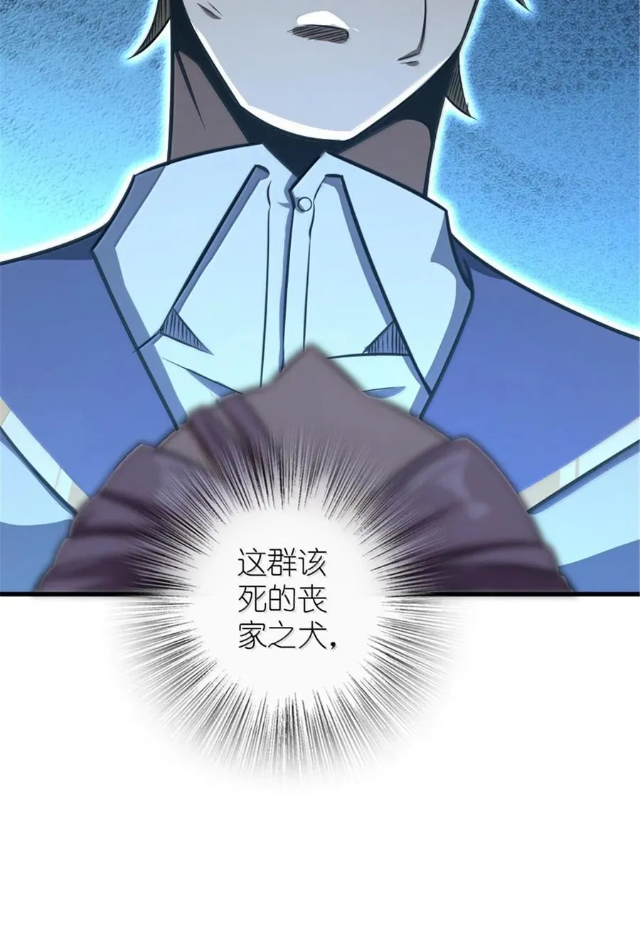 617 被俘者 第26页