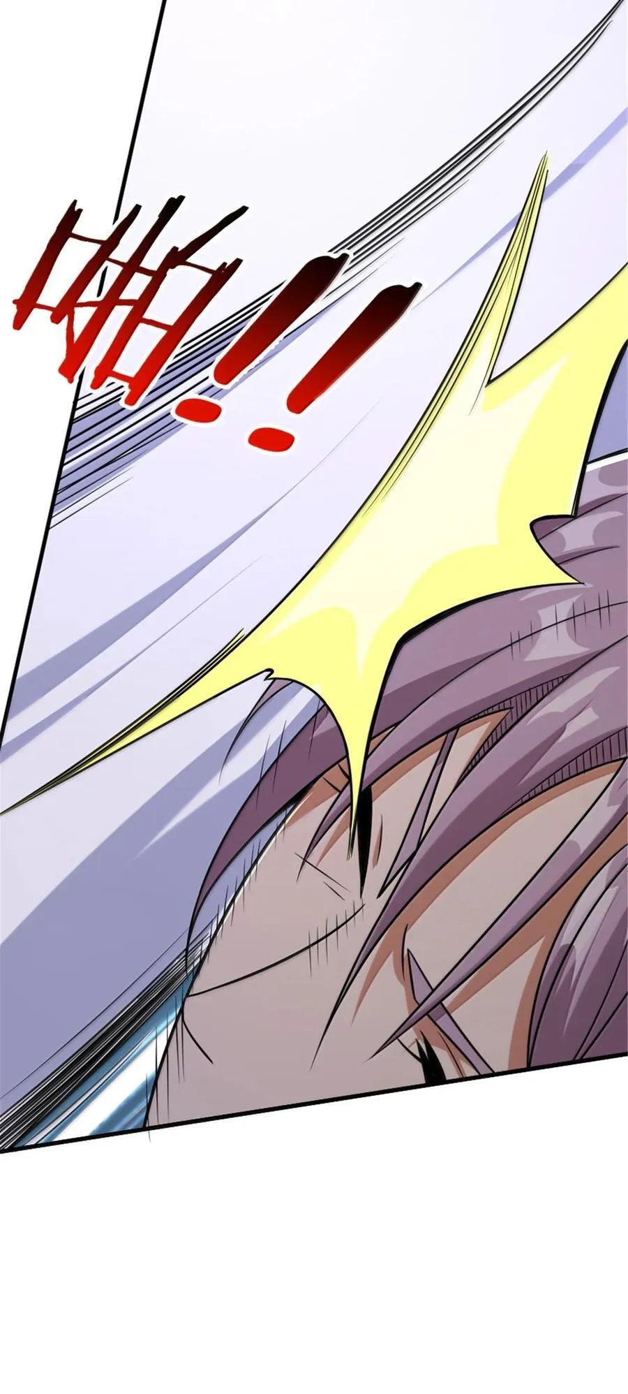 617 被俘者 第36页