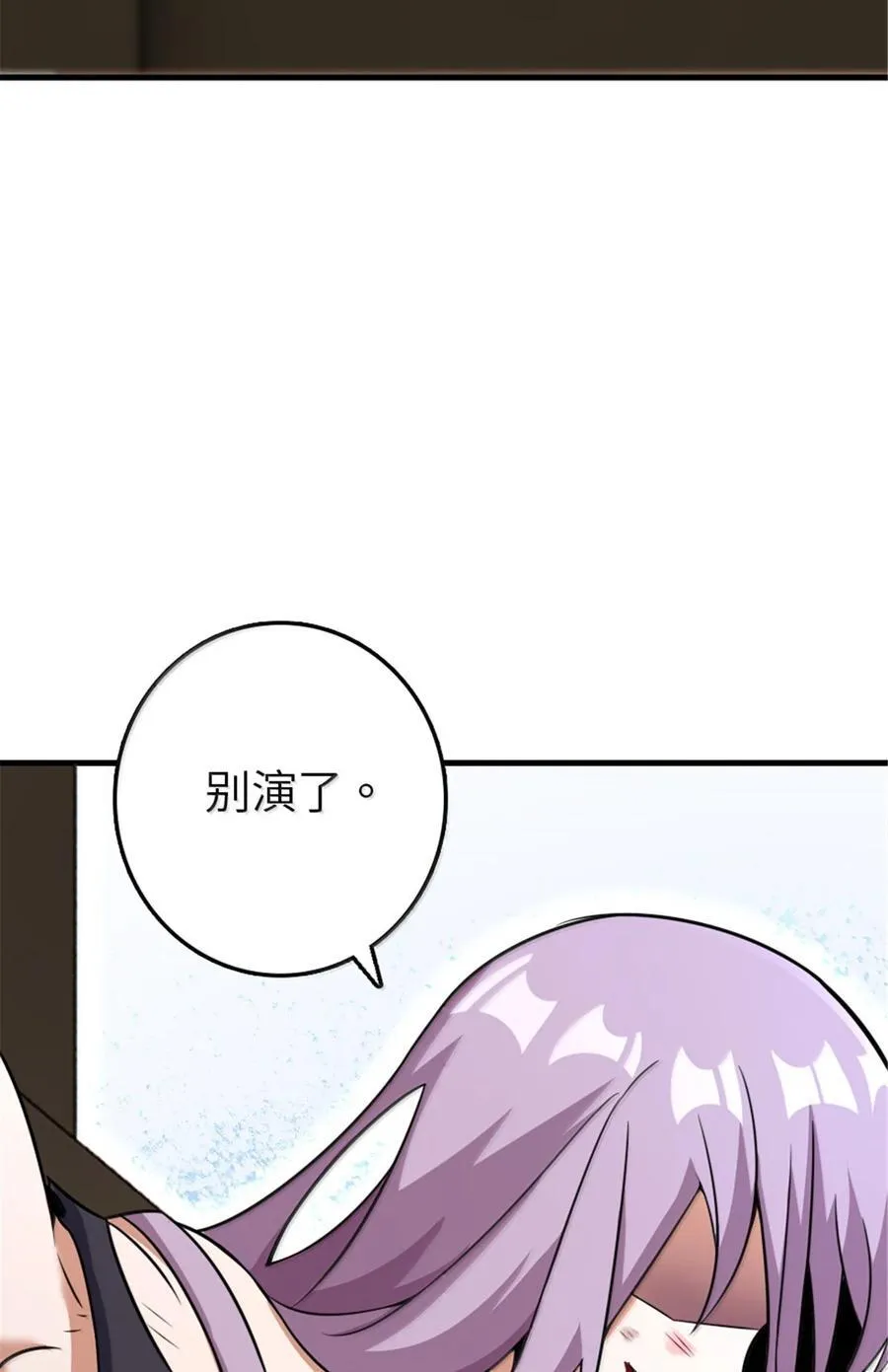 617 被俘者 第41页