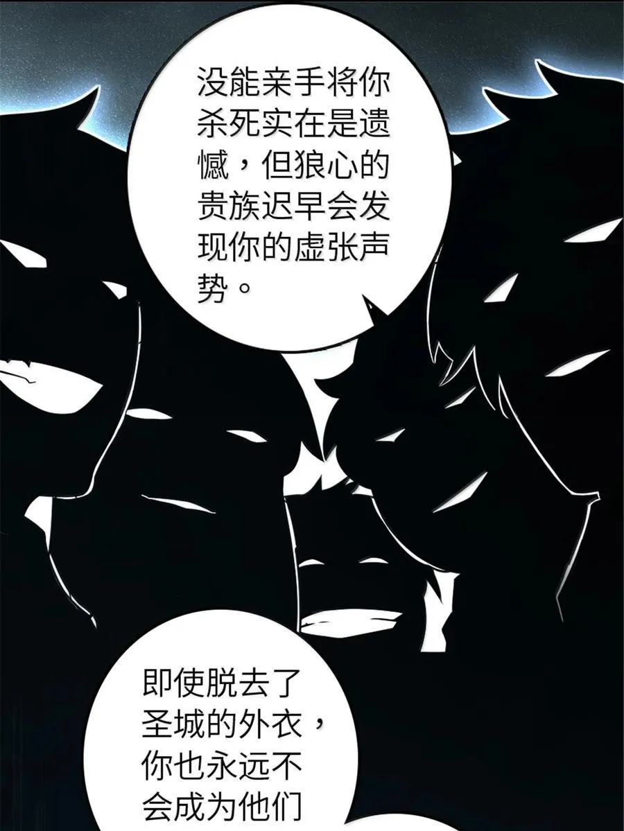 617 被俘者 第53页