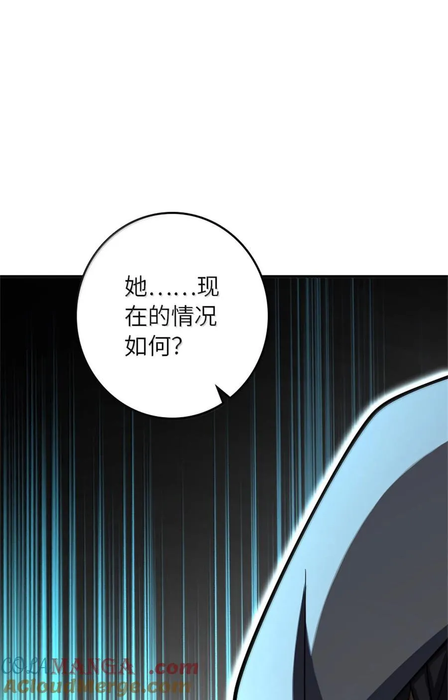 618 远古宝物 第58页