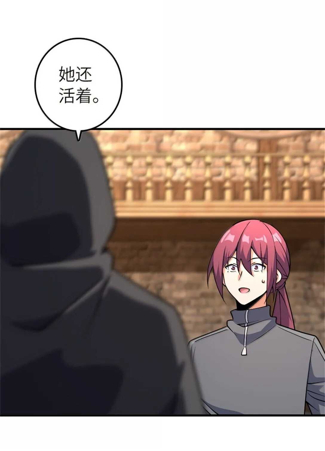 619 谜团与战争 第3页