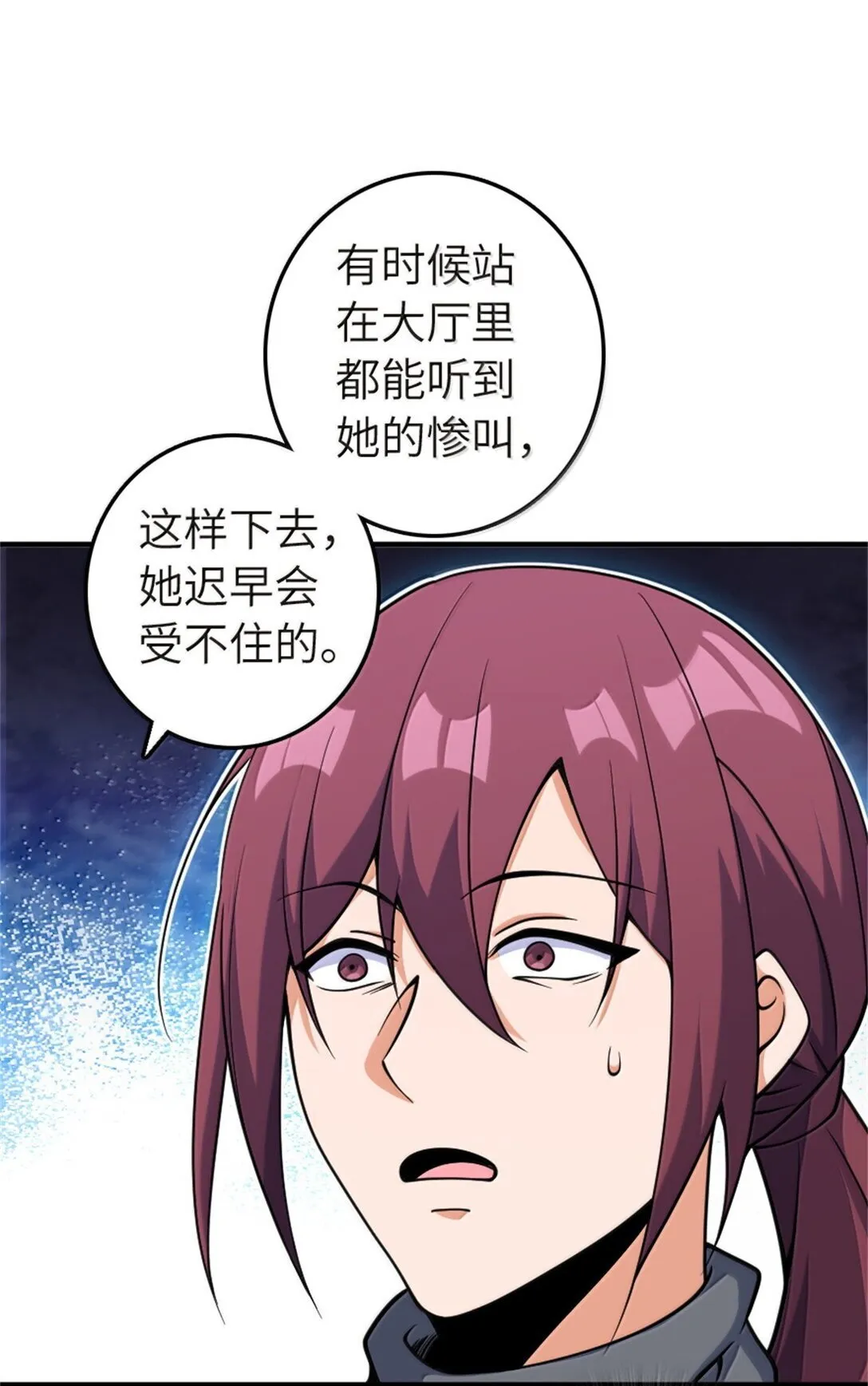 619 谜团与战争 第5页