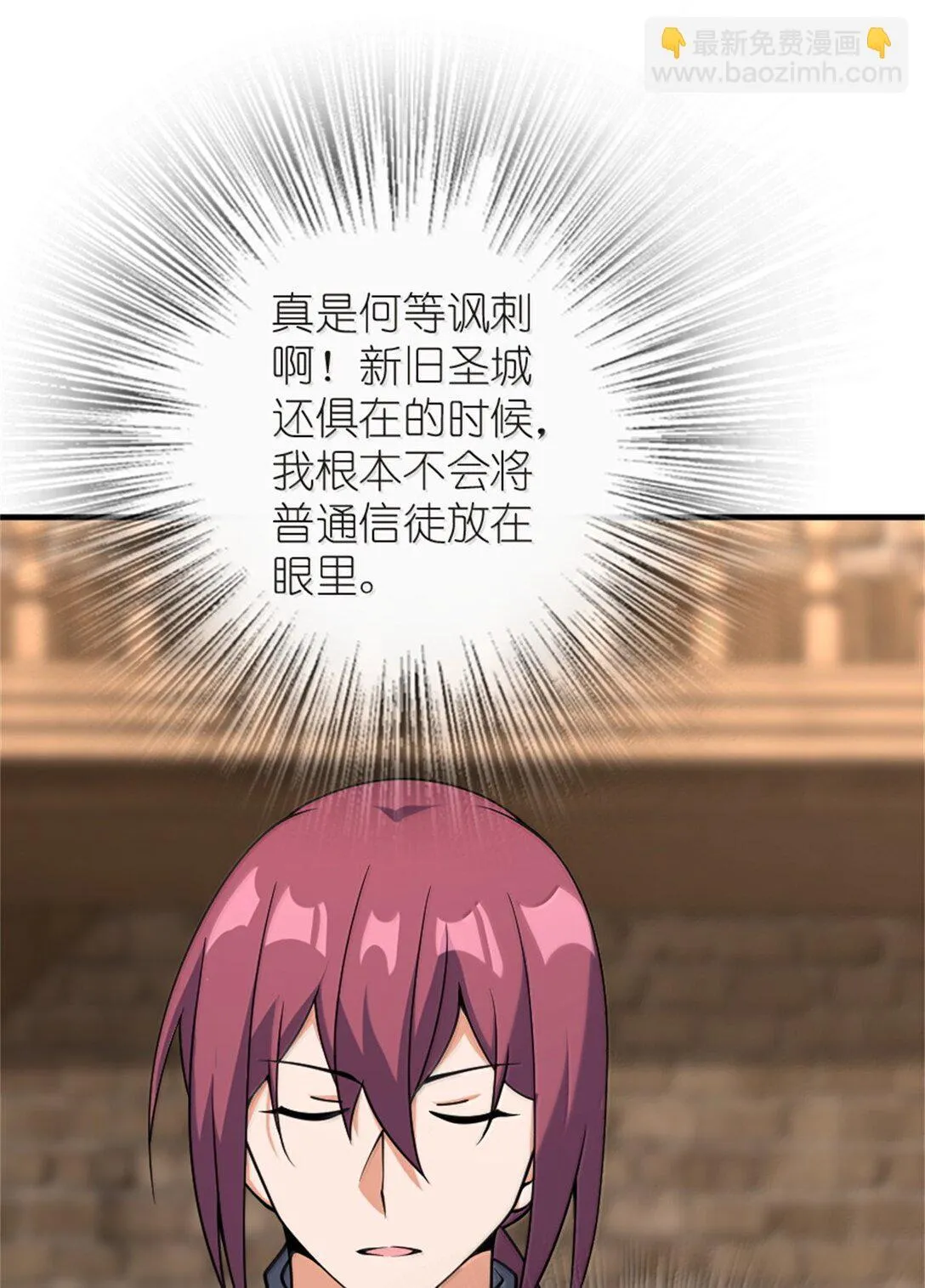619 谜团与战争 第14页