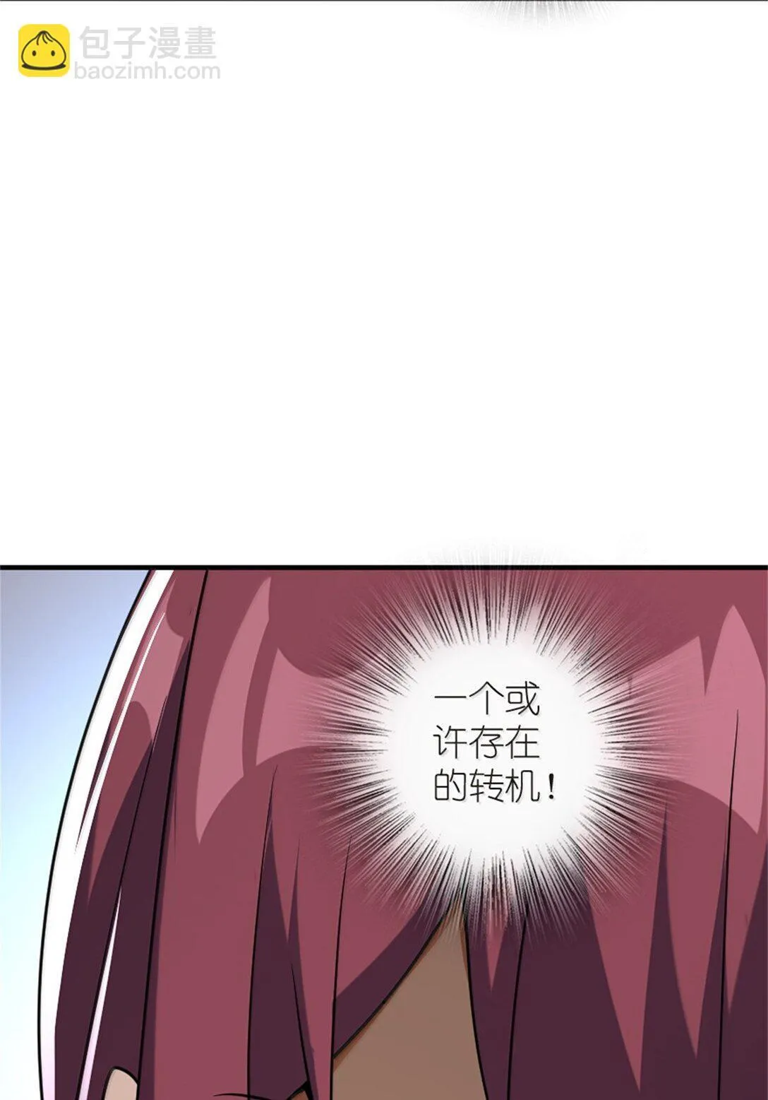 619 谜团与战争 第22页