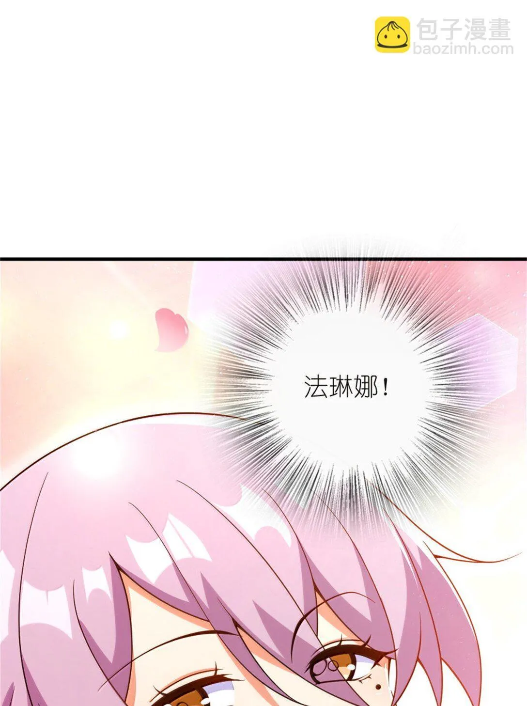 619 谜团与战争 第30页