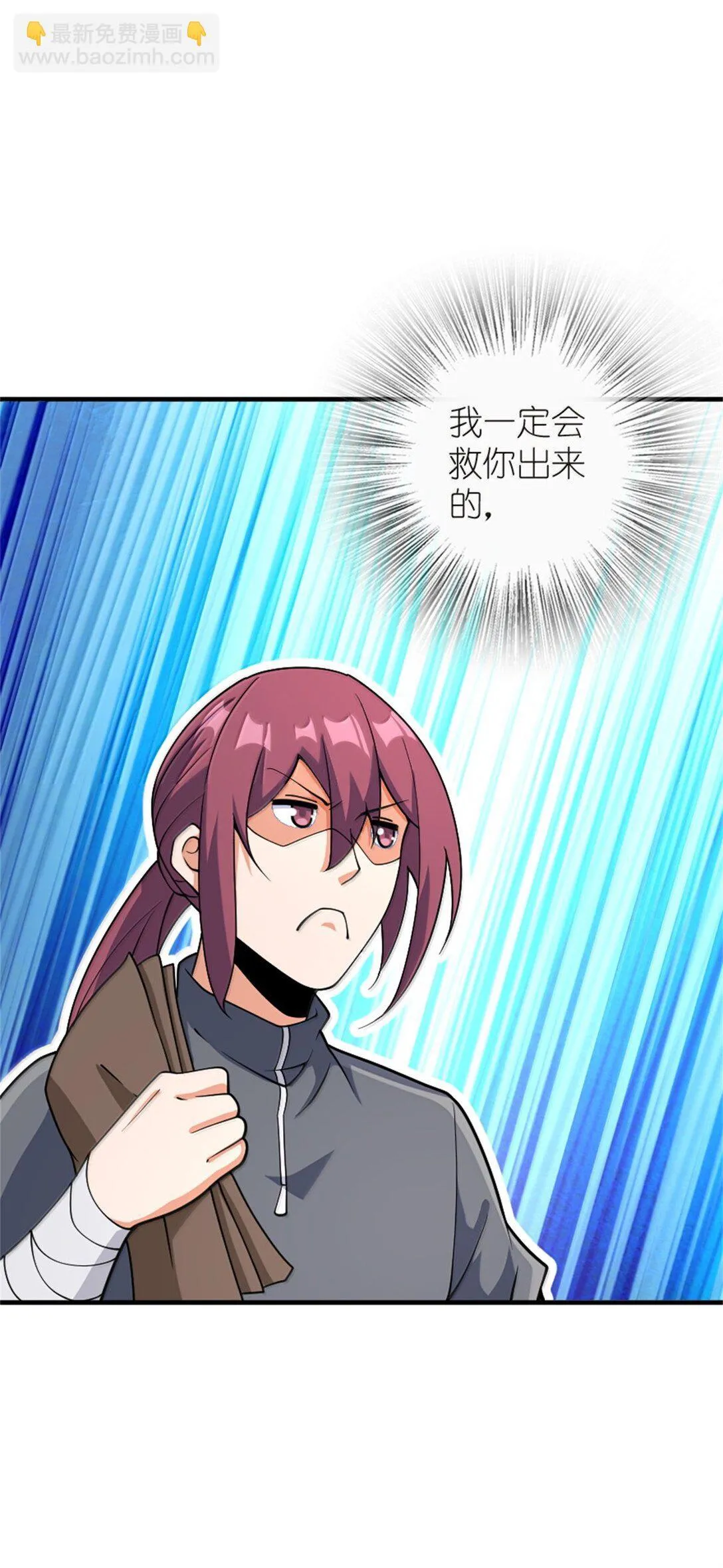 619 谜团与战争 第32页