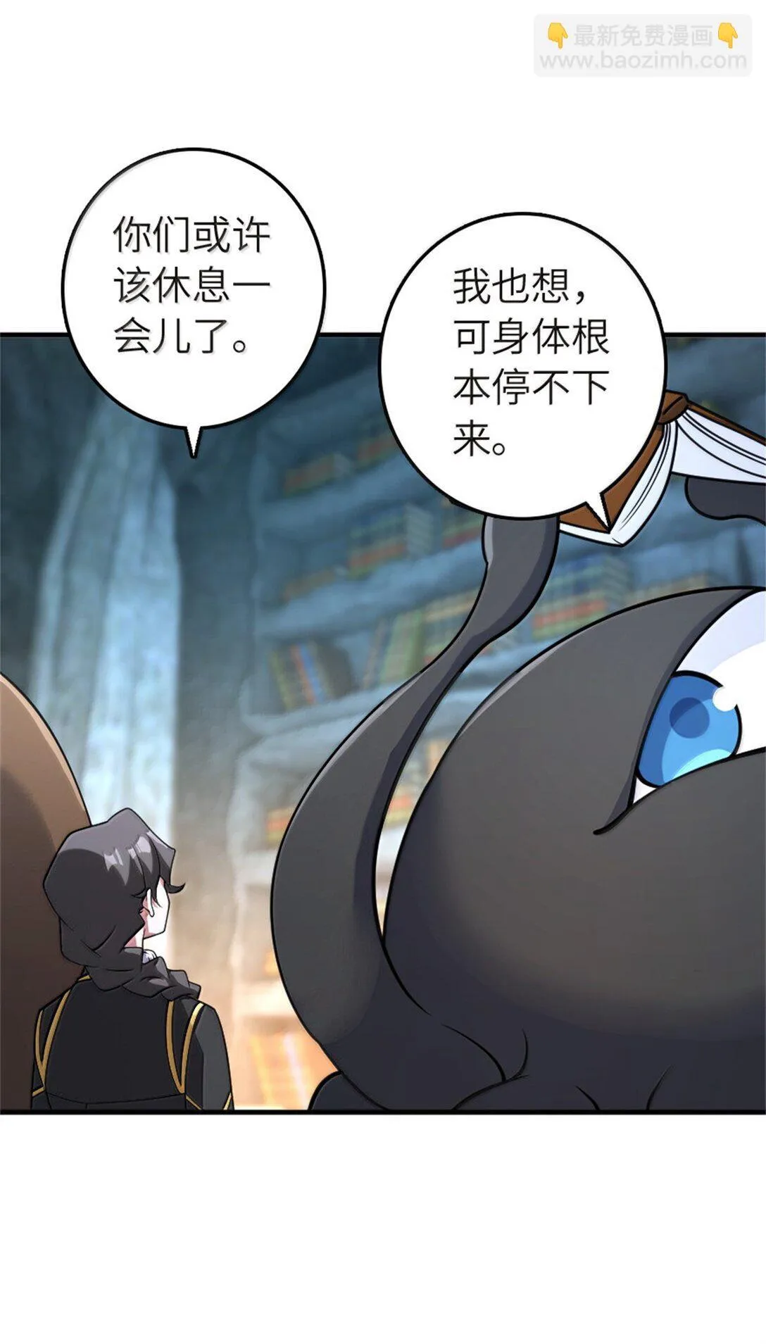 619 谜团与战争 第38页