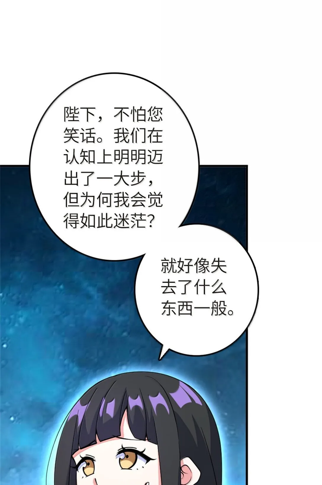 619 谜团与战争 第40页