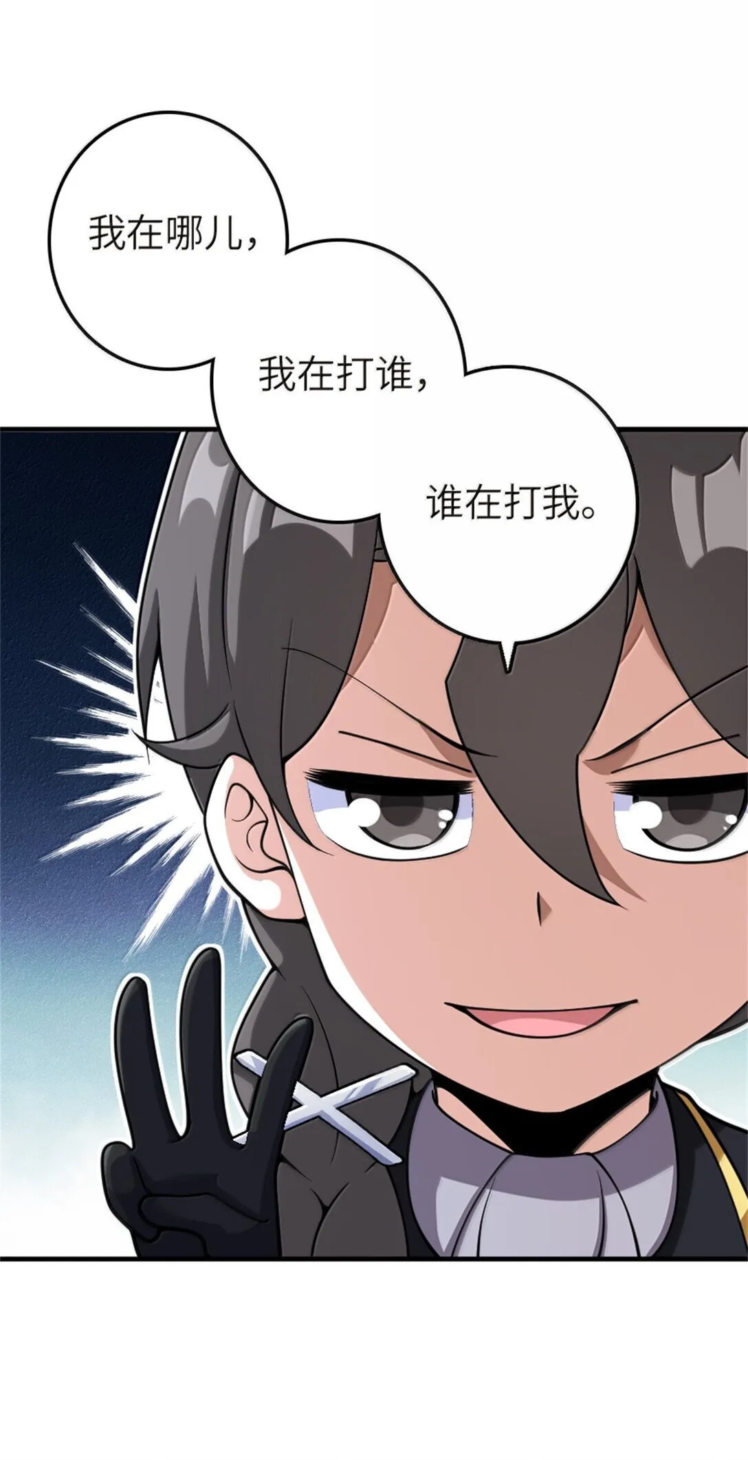 619 谜团与战争 第45页
