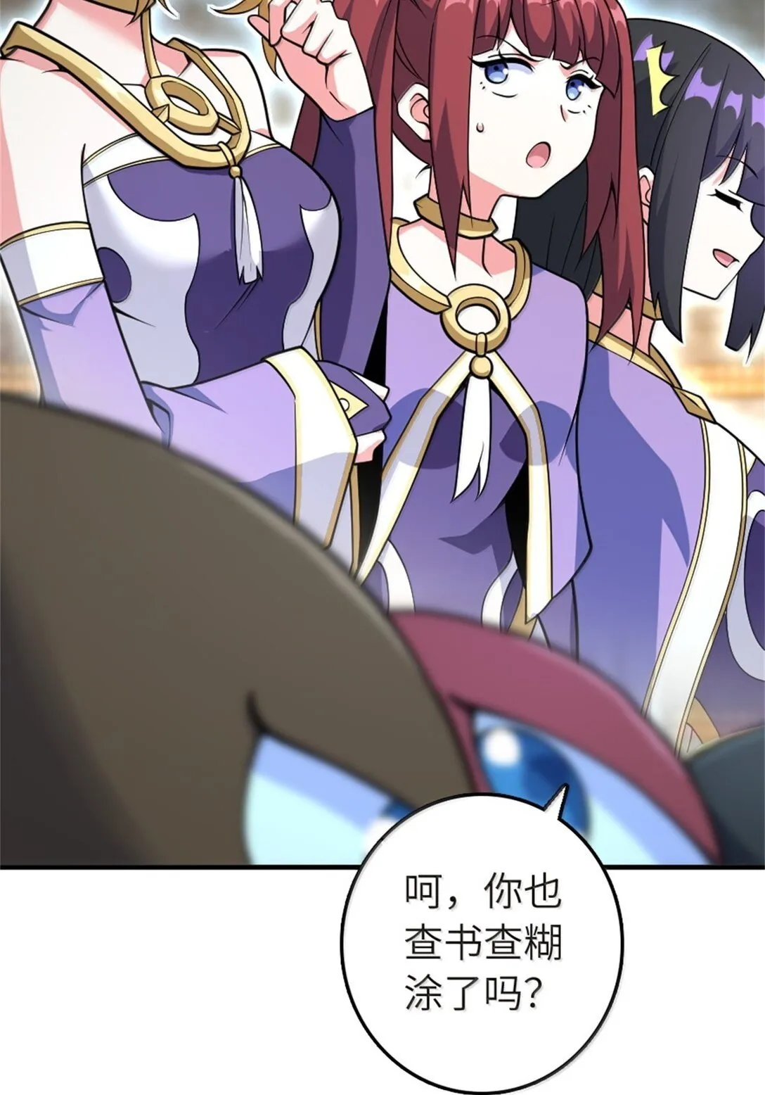 619 谜团与战争 第50页