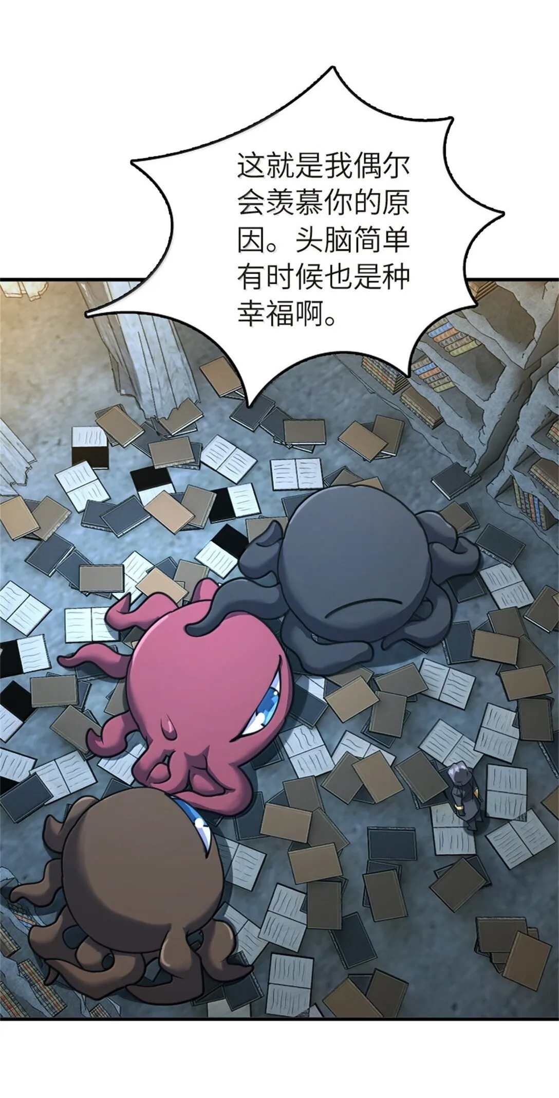 619 谜团与战争 第52页