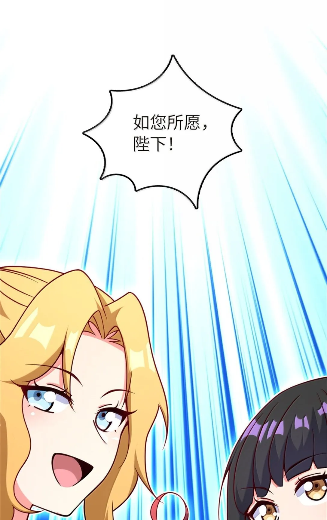 619 谜团与战争 第55页