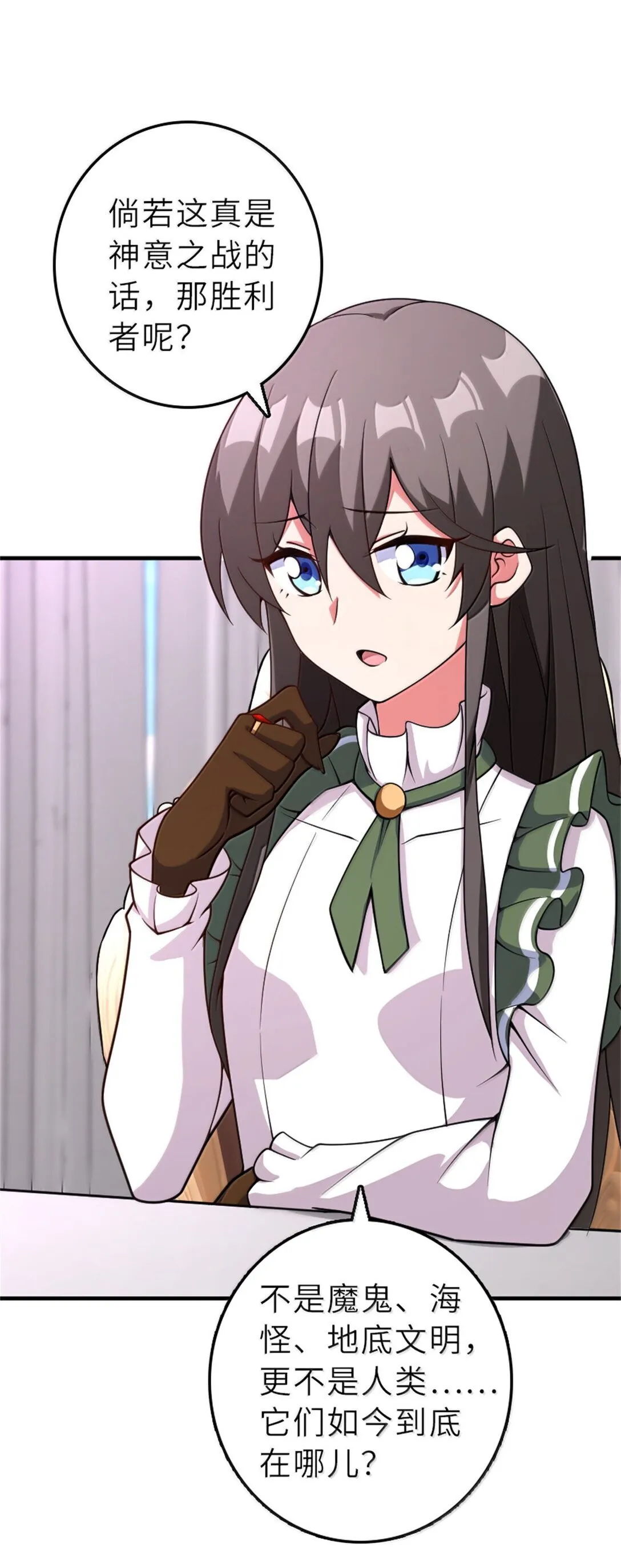 620 辞行 第3页