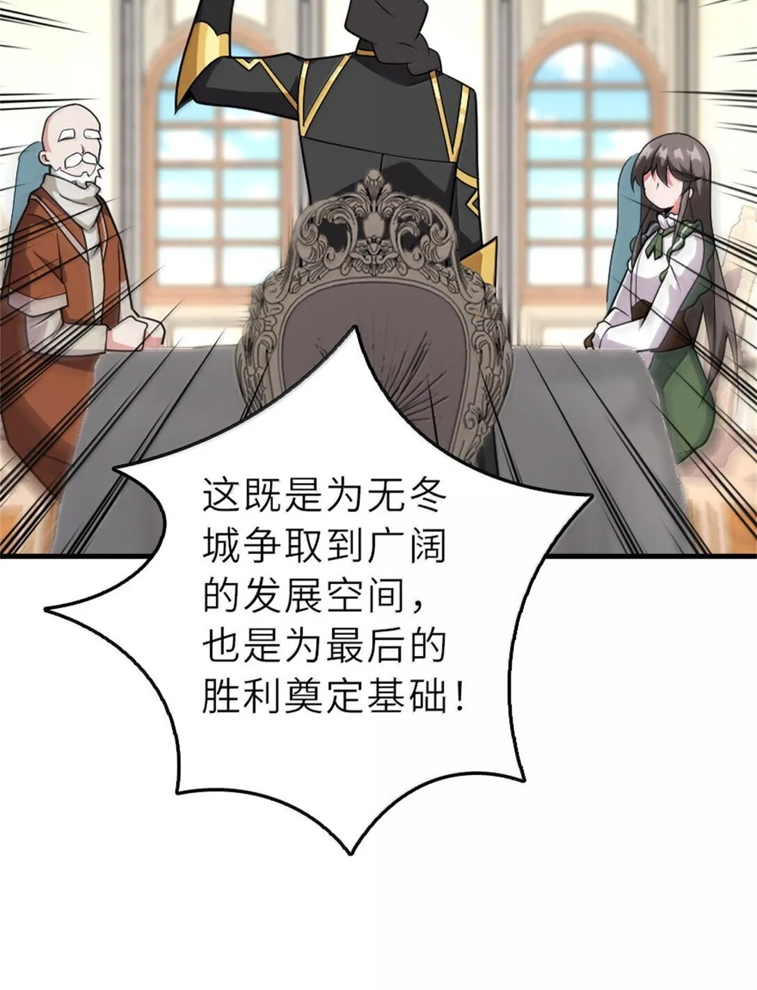 620 辞行 第16页