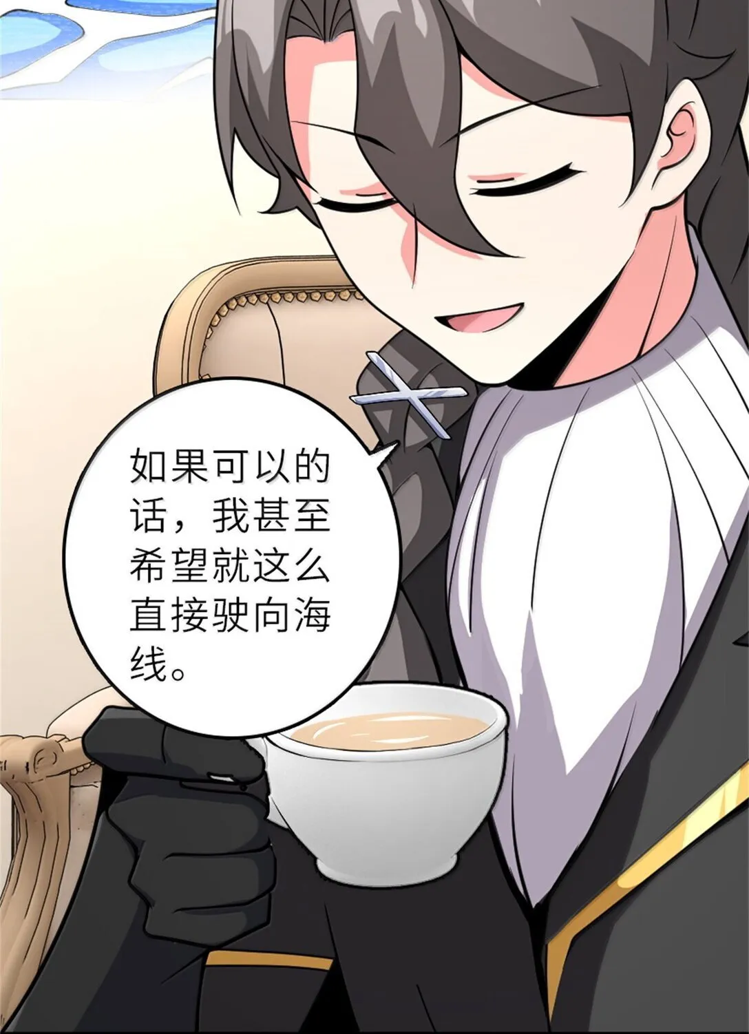 620 辞行 第20页