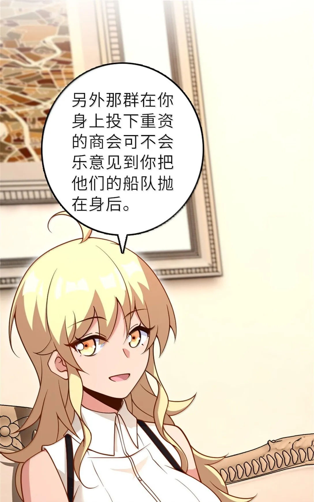 620 辞行 第22页
